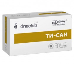 Ти-Сан 50 капсул